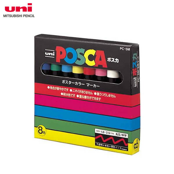 楽天市場】【全5色・中字丸芯】三菱鉛筆／水性サインペン POSCA ポスカ ダークカラー (PC-5M) ポスターカラーのような鮮やか発色！ MITSUBISHI  PENCIL PC5M : ぶんぐる