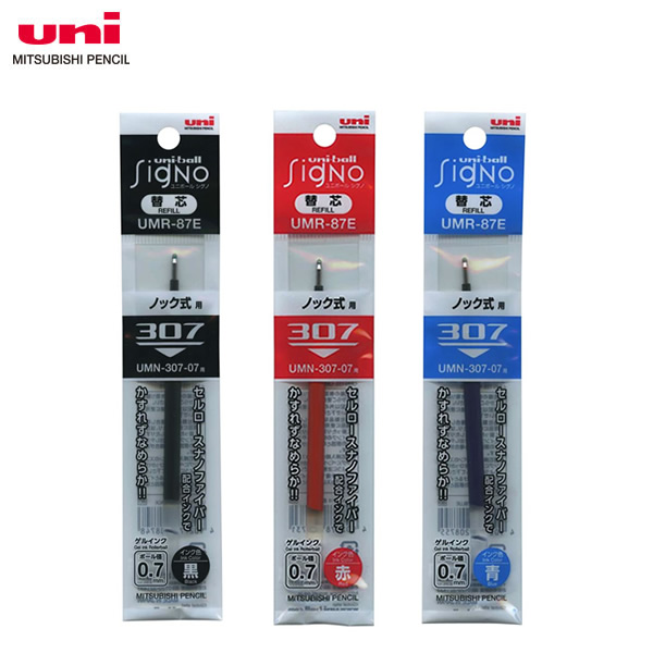 楽天市場】【全3色】三菱鉛筆／ユニボールシグノ307 0.7mm（UMN30707 
