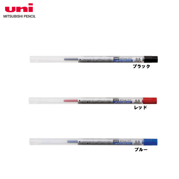 単価73円 710セット UMR1092848 三菱鉛筆 リフィル スカイブルー 4902778092972 uni ゲルインクボールペン  スタイルフィット 0.28