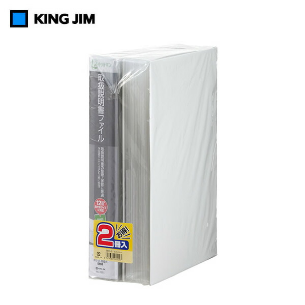 楽天市場】【全3色・A4タテ型】キングジム スキットマン 領収書