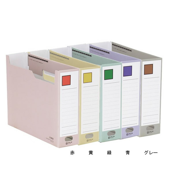 送料無料】ジョインテックス 6×3型引違書庫 書庫ベース 603B 生活用品