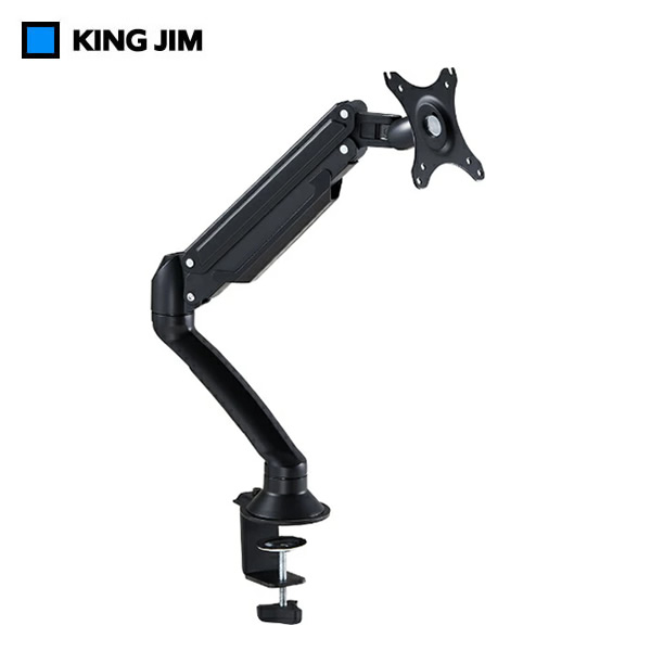 楽天市場】コクヨ モニターアーム シングルタイプ【オプション品