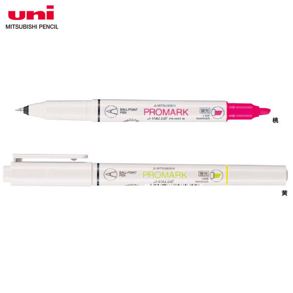 楽天市場 全2色 ボールペン 蛍光ペン 三菱鉛筆 複合筆記具 プロマーク Pb105t 携帯にも便利なツインタイプの筆記具 Mitsubishi Pencil Pb 105t ぶんぐる