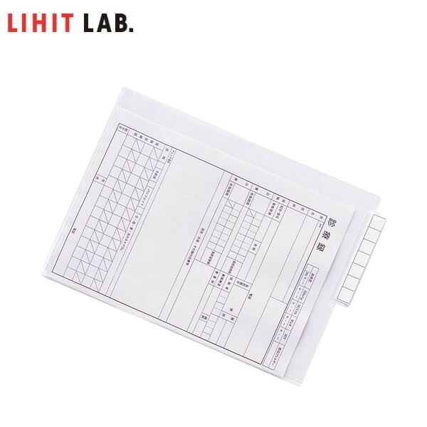 【A4サイズ】LIHIT LAB.（リヒトラブ）／カルテフォルダー　シングルポケット＜厚とじ＞ 乳白 1箱(50枚) （HK708W）最大５０枚までのカルテを収容　メディカルサプライズ