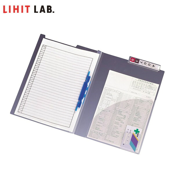 【A4サイズ】LIHIT LAB.（リヒトラブ）／カルテフォルダー（ルーパーフラットファスナー）A4 50枚 （HK738）伝票やカルテを一時保管できるポケット、ＩＤカード用スリット付き 　メディカルサプライズ｜ぶんぐる