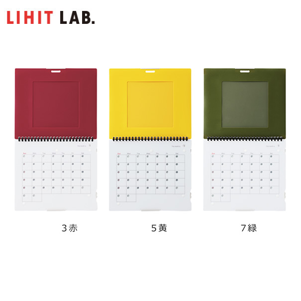 楽天市場 全3色 リヒトラブ カレンダー With フォトフレーム A 225 Lihit Lab フォトフレーム付き ホワイトボードタイプ ぶんぐる