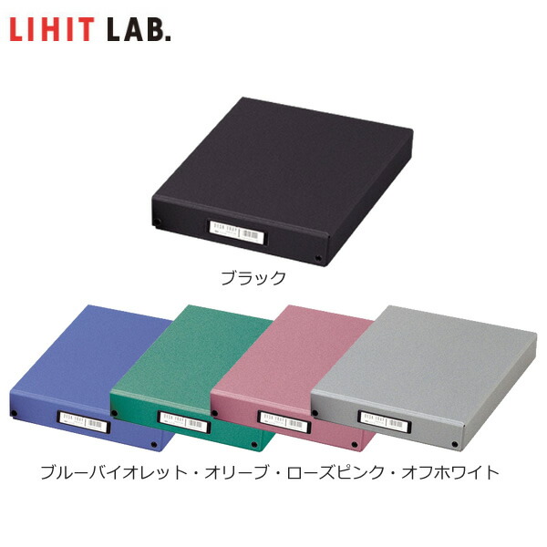 (まとめ) リヒトラブ デスクトレー B4 黒 A332KB 1個 〔×10セット〕 デスクトレー B4