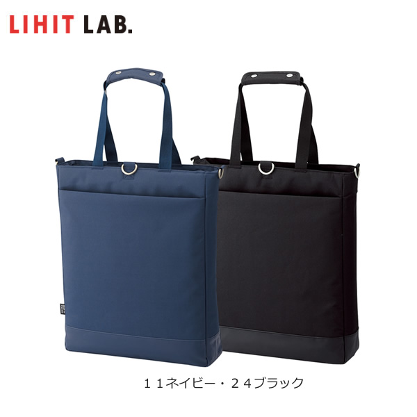 楽天市場】【全4色】LIHIT LAB.（リヒトラブ）／SMART FIT ACTACT