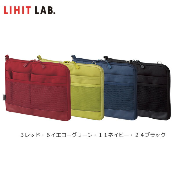 【楽天市場】【全4色・A5サイズ】LIHIT LAB.（リヒトラブ