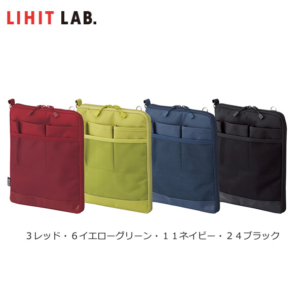 楽天市場】【全4色】LIHIT LAB.（リヒトラブ）／SMART FIT ACTACT