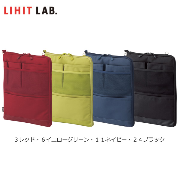 楽天市場】【全4色・A5サイズ】LIHIT LAB.（リヒトラブ）／SMART FIT