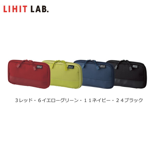 楽天市場】【全4色】LIHIT LAB.（リヒトラブ）／SMART FIT（スマート