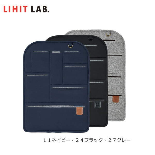 楽天市場】【全4色・A4サイズ】LIHIT LAB.（リヒトラブ）／SMART FIT