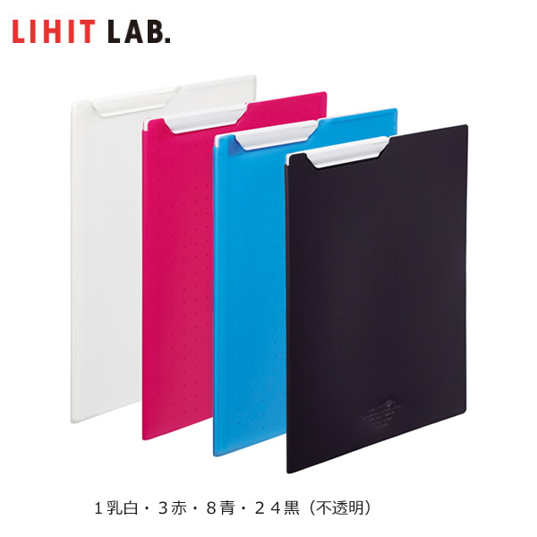 楽天市場】【全5色・A4サイズ】LIHIT LAB.（リヒトラブ）／SMART FIT 