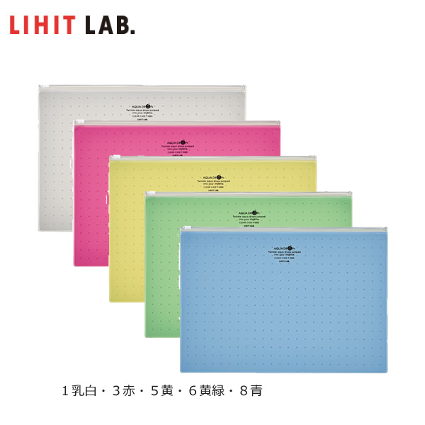 LIHIT LAB.＜リヒトラブ＞AQUA DROPs ポイントカードホルダー A-5012-1