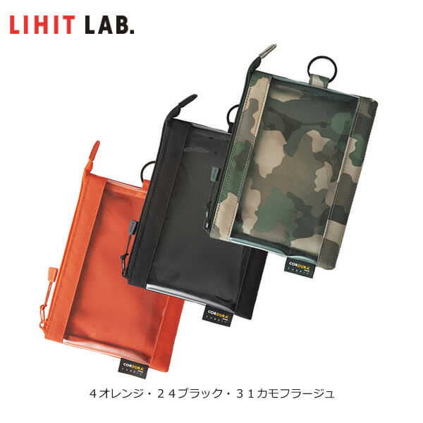 楽天市場】【全3色】LIHIT LAB.(リヒトラブ)/SMART FIT クリヤー 楽天市場】【全3色】LIHIT LAB.(リヒトラブ)/SMART FIT クリヤー