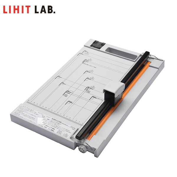 LIHIT LAB.（リヒトラブ）／スライドカッター（M-30）A4サイズ～メモサイズまでサイズ表示あり　取っ手付き
