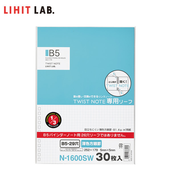 単価164円 330セット N-1964-10 LAB. LIHIT パステロ 4903419334963 リヒトラブ A6 パープル ツイストノート