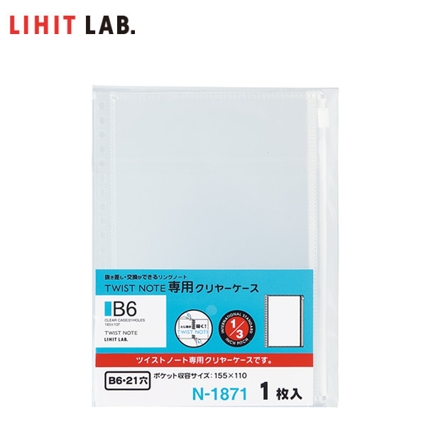 楽天市場】【全10色・A5-S】LIHIT LAB.（リヒトラブ）／AQUA DROPs