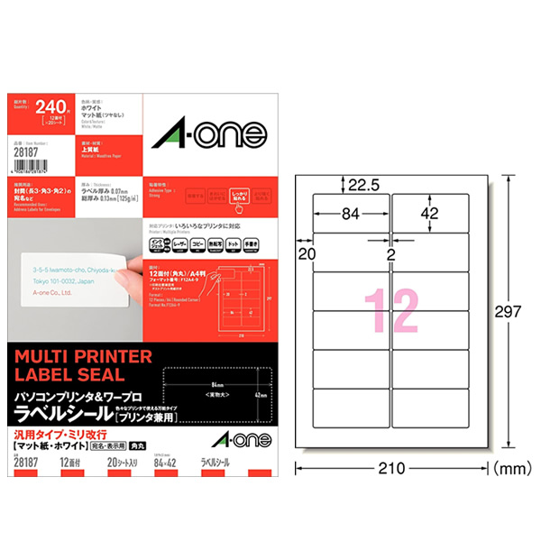 楽天市場】エーワン ラベルシール パソコン ワープロ 汎用タイプ