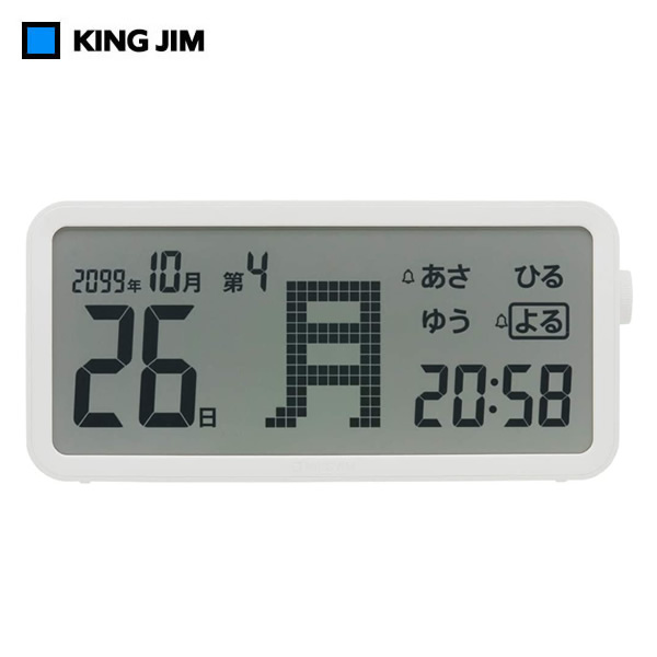 キングジム／デジタル日めくりカレンダー（AM60）大きな表示で見やすい　アラーム付き　マグネット・壁掛け・据え置き　KING JIM