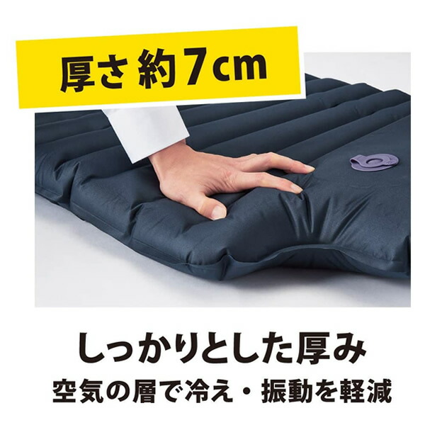 キングジム／ポンプ一体エア−マット（AMP-200）収納袋付き　繰り返し使用可能　防災グッズ　KING JIM