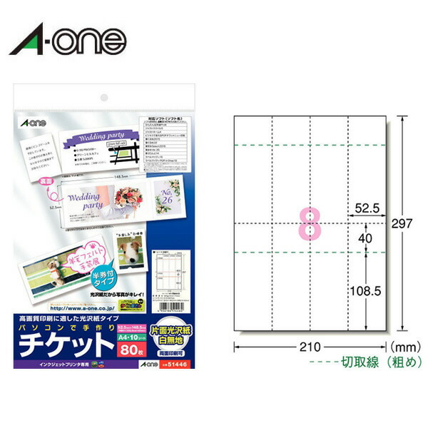 ランキング入賞商品 専用 爆熱