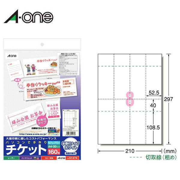 楽天市場】【A4サイズ】エーワン／インクジェットプリンタ対応ラベルシール（28293）28面 3シート・84片 楕円形 水に強いタイプ 光沢フィルム・ ゴールド A-one : ぶんぐる