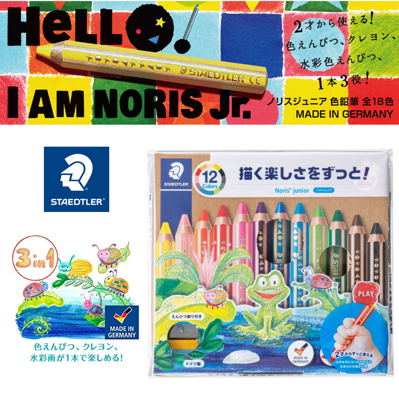 楽天市場】【全4色】トンボ鉛筆/<マーキングホルダー>H-DM 様々な素材に書ける!繰り出しタイプの色鉛筆 : ぶんぐる 楽天市場】【全4色】トンボ鉛筆/<マーキングホルダー>H-DM 様々な素材に書ける!繰り出しタイプの色鉛筆 : ぶんぐる