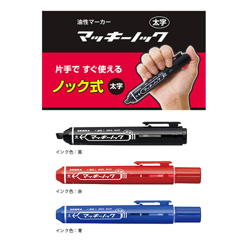 最大55％オフ！ 10本 ハンディ PEN用 青 ぺんてる Pentel カートリッジ XNR4-C 筆記