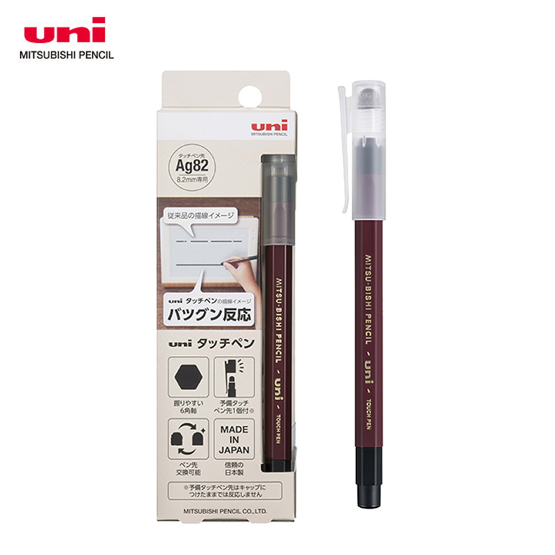 まとめ）三菱鉛筆 ユニホルダー用替芯 ULN.15 赤 6本 - 筆記具