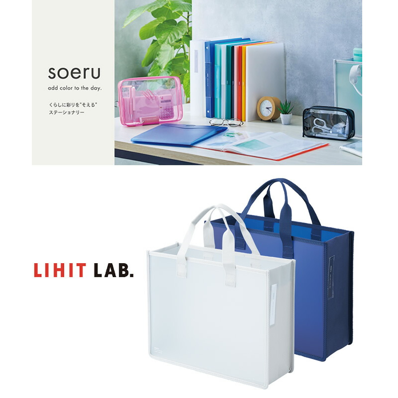 楽天市場】【全5色・通帳サイズ】LIHIT LAB.（リヒトラブ）／AQUA