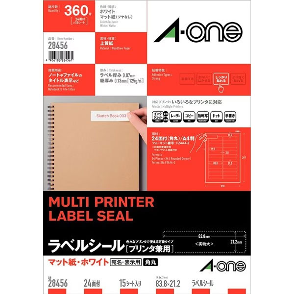 楽天市場】【A4・マット】エーワン／ラベルシール［プリンタ兼用