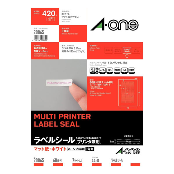 楽天市場】【A4・マット】エーワン／パソコンで手作りチケット（51477