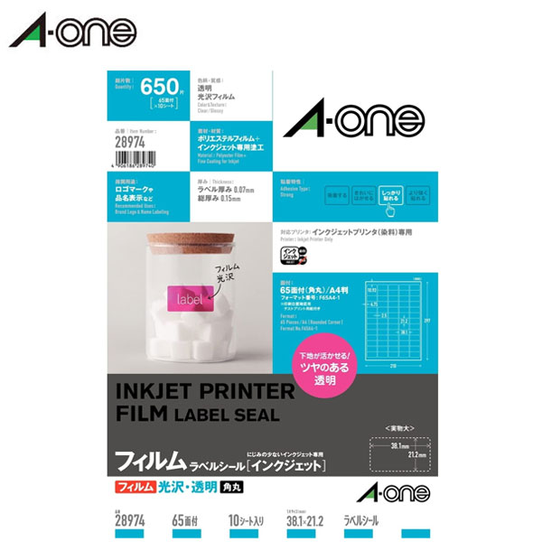 楽天市場】【A4サイズ】エーワン／インクジェットプリンタ対応ラベル