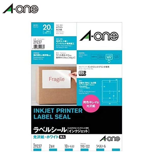 はっちゃんページ ラベルシール［インクジェット］ | ラベル・シールのエーワン