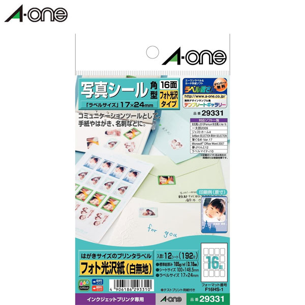 ともさん専用 Amazon.co.jp: エーワン 写真シール フォト光沢紙 9面 5シート