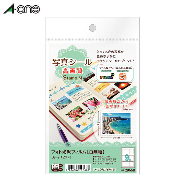 はうさん専用 Amazon.co.jp: エーワン 写真シール フォト光沢紙 9面 5シート 29628