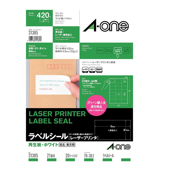 【brianjapan】ファイルセット 楽天市場】エーワン 28642の通販