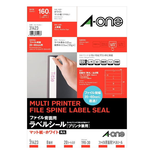アラン ページ エーワン（A-one）ラベルシール インデックス用 マット紙