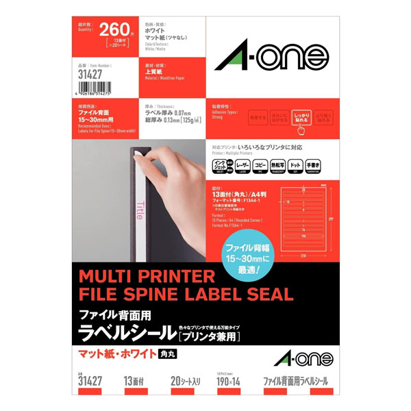 楽天市場】【A4・マット】エーワン／ファイル背面用ラベルシール