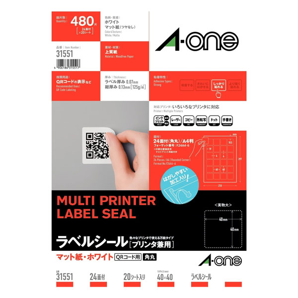 もーろ 楽天市場】【A4・マット】エーワン／ラベルシール［プリンタ兼用