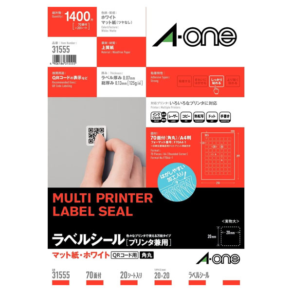楽天市場】【A4・マット】エーワン／ラベルシール［プリンタ兼用