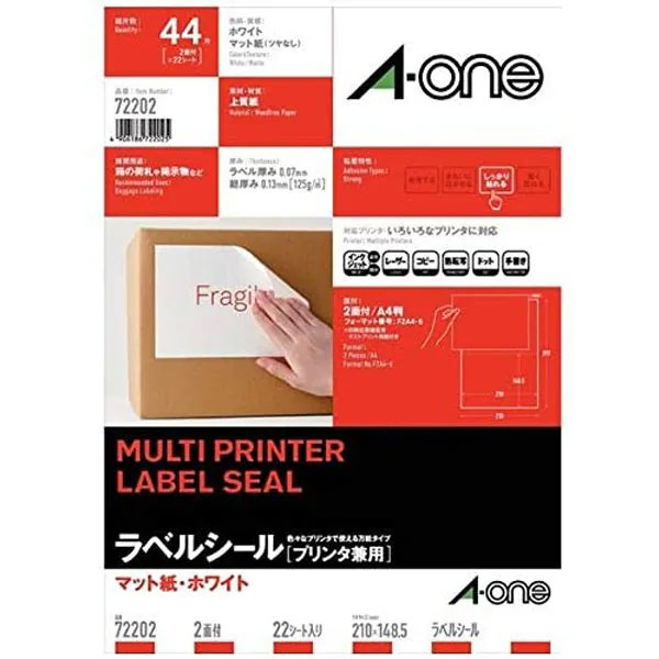 【5冊・10冊セットあり】【A4・マット】エーワン／ラベルシール［プリンタ兼用］（72202）ホワイト　2面　22シート・44片　多様な印刷方式に対応／A-one 8,833円