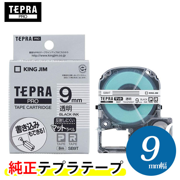 楽天市場】キングジム「テプラ」PRO用 純正テプラテープ「SD12K