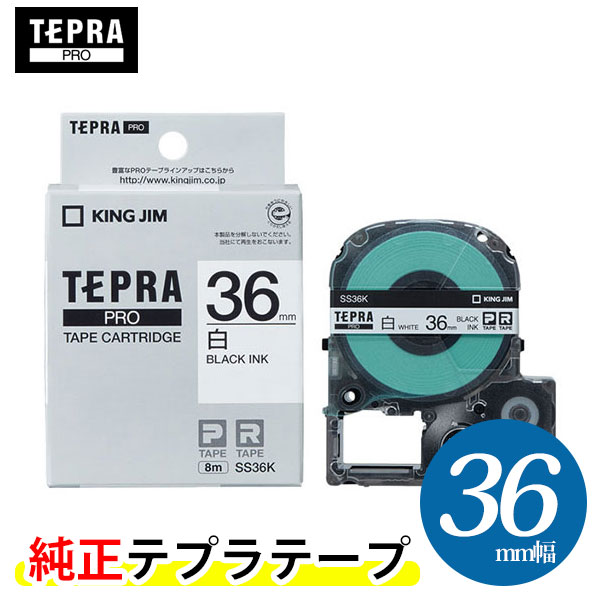 楽天市場】キングジム「テプラ」PRO用 純正テプラテープ「SS6K」白