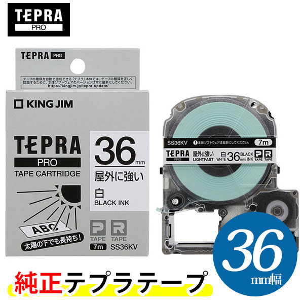 楽天市場】キングジム「テプラ」PRO用 純正テプラテープ/SP18K 楽天市場】キングジム「テプラ」PRO用 純正テプラテープ/SP18K