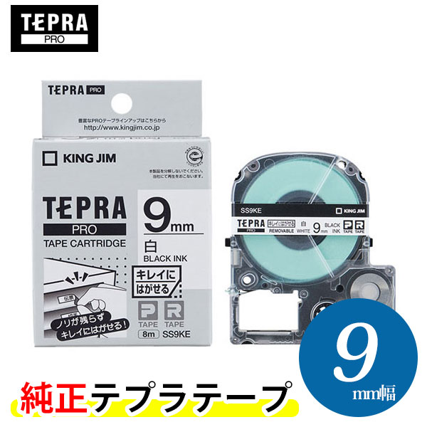 楽天市場】キングジム「テプラ」PRO用 純正テプラテープ「SD12K