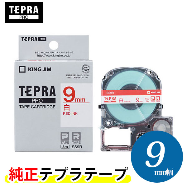 楽天市場】キングジム「テプラ」PRO用 純正テプラテープ「SS6K」白