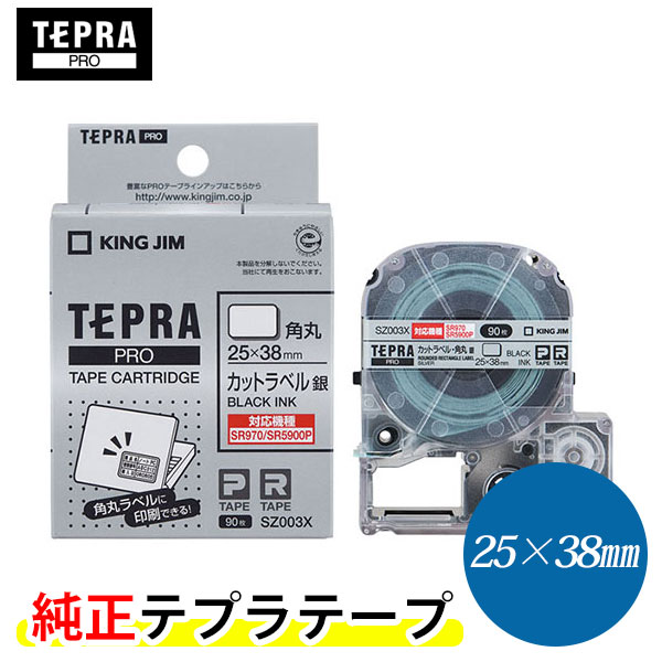 楽天市場】キングジム「テプラ」PRO用 純正テプラテープ/SSY24K 楽天市場】キングジム「テプラ」PRO用 純正テプラテープ/SSY24K